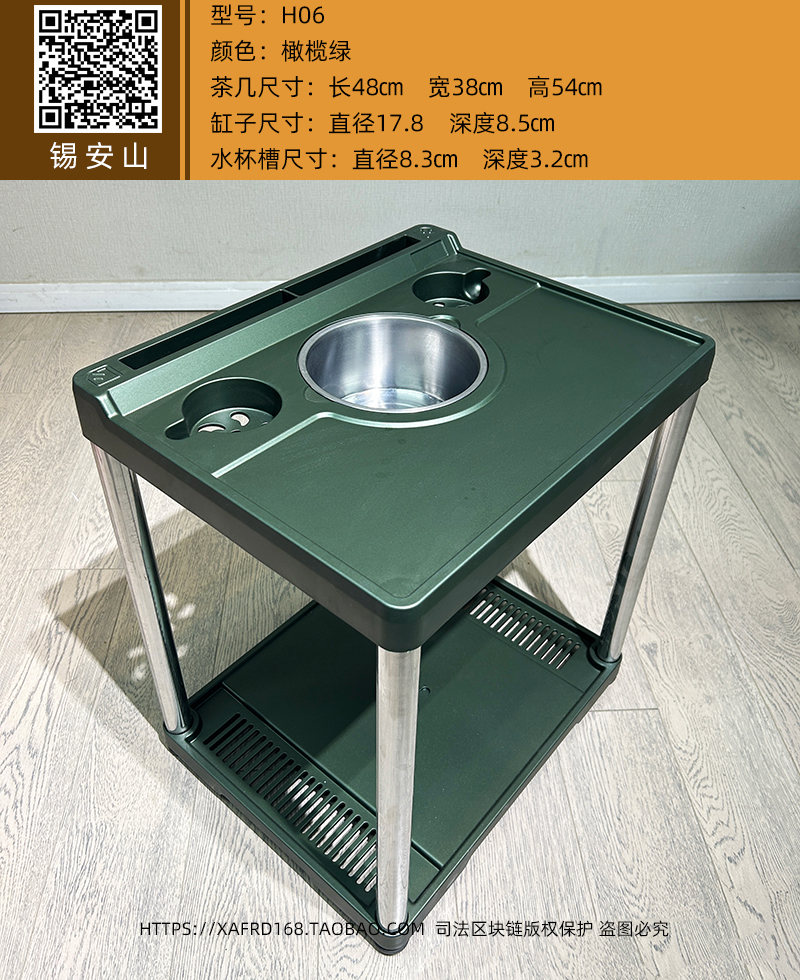 锡安山H06橄榄绿茶几