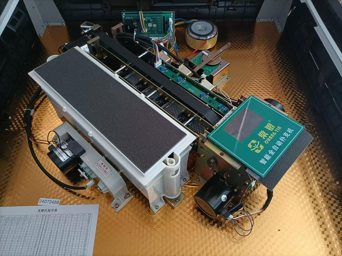 扑克机内部结构