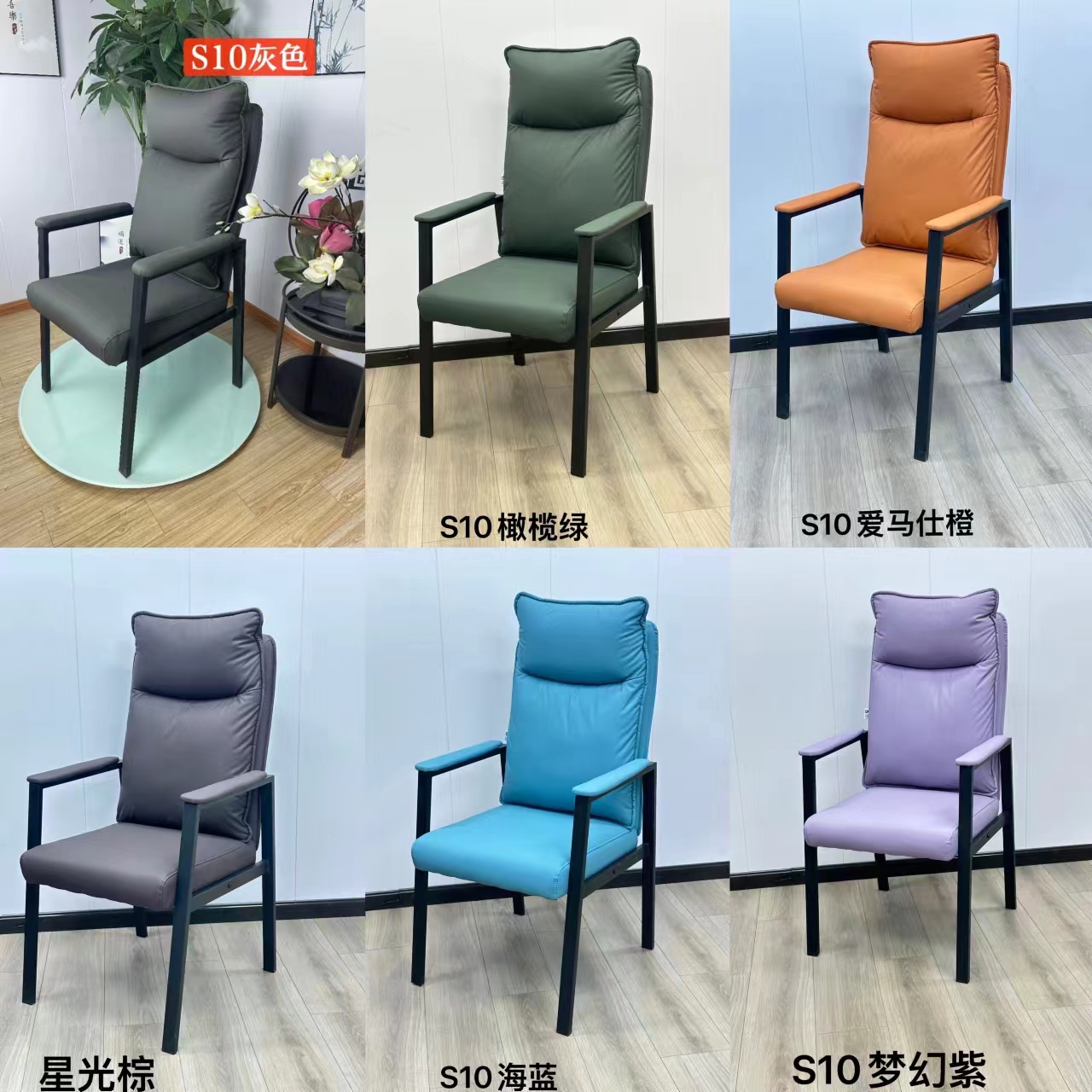 乐扣S10软包棋牌椅