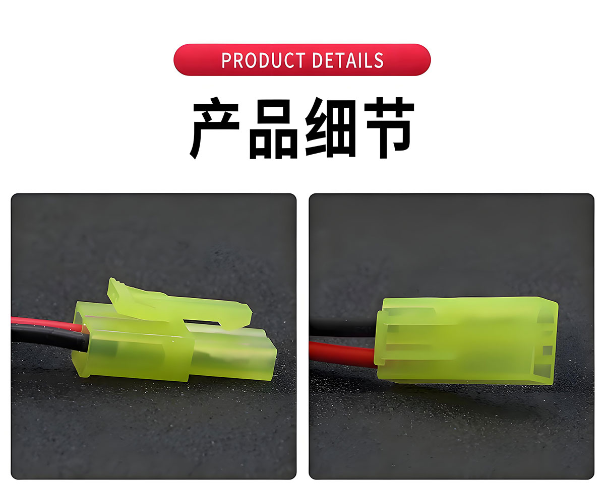 产品细节