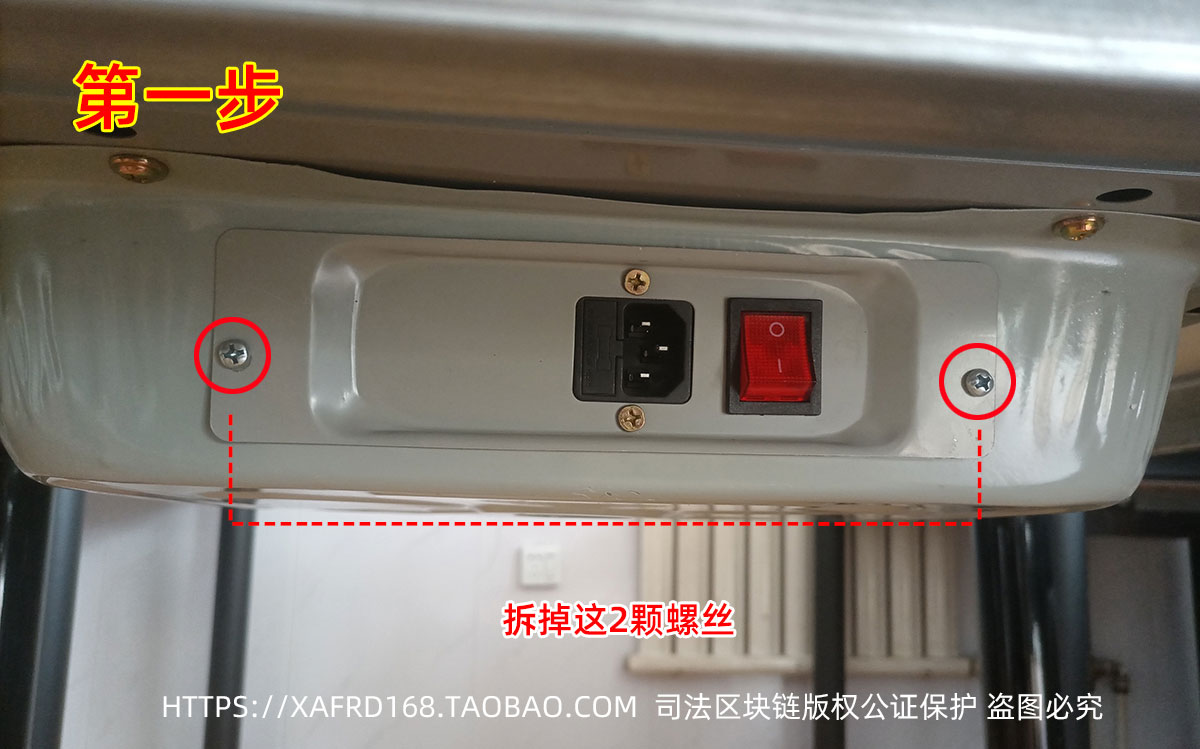 安装步骤1
