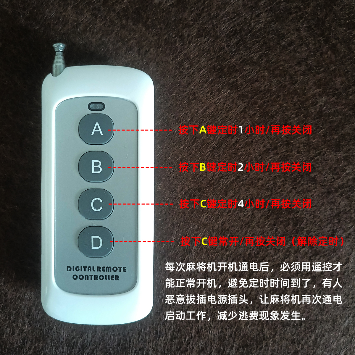1代定时器遥控