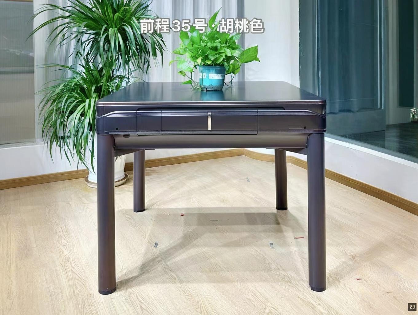 前程35号-胡桃色