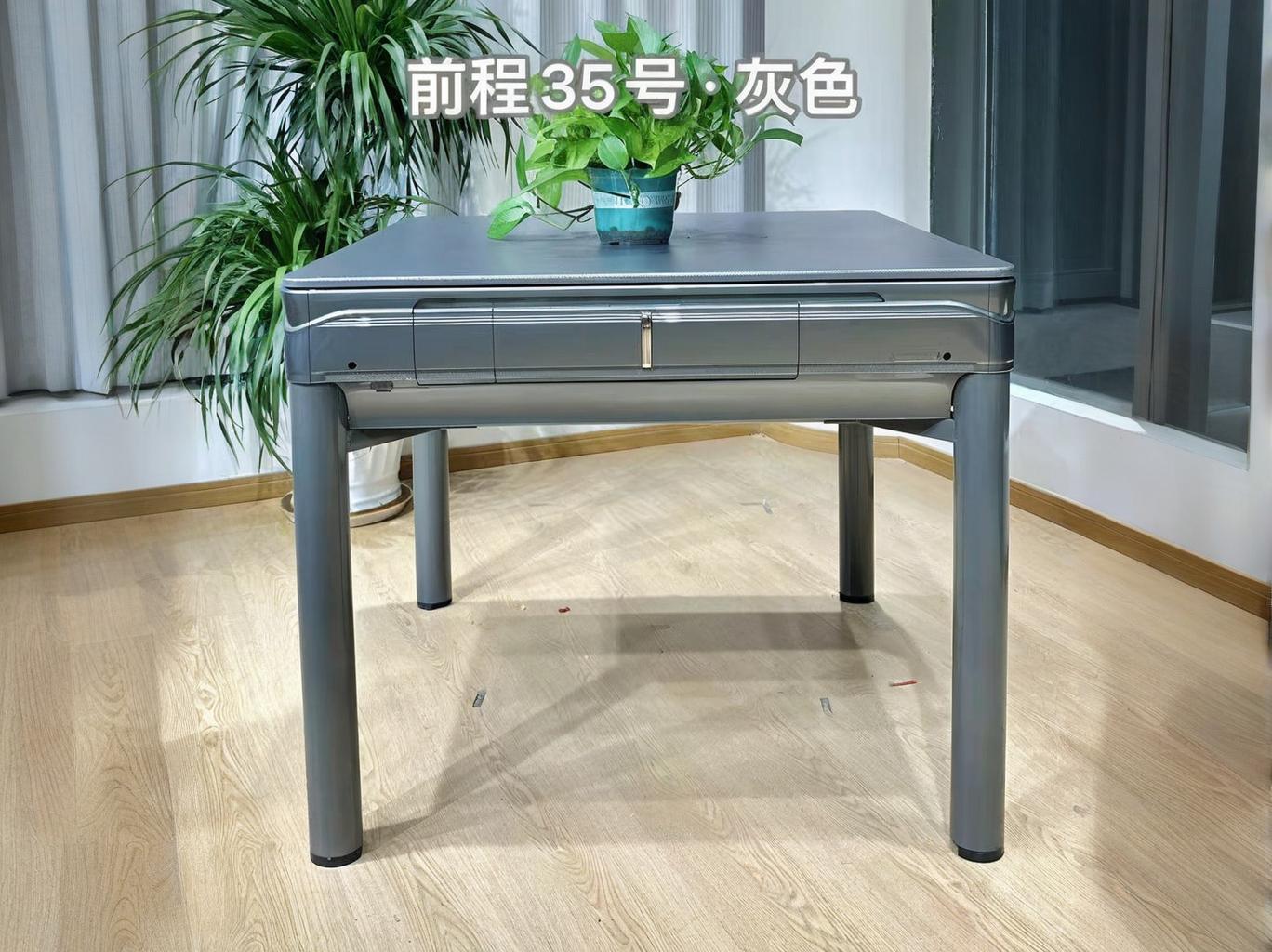 前程35号-灰色