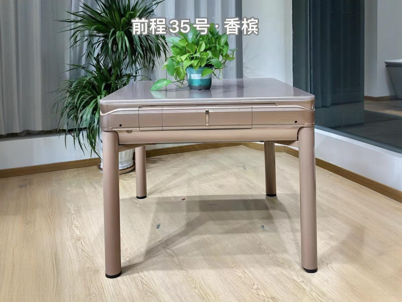 前程35号-香槟色
