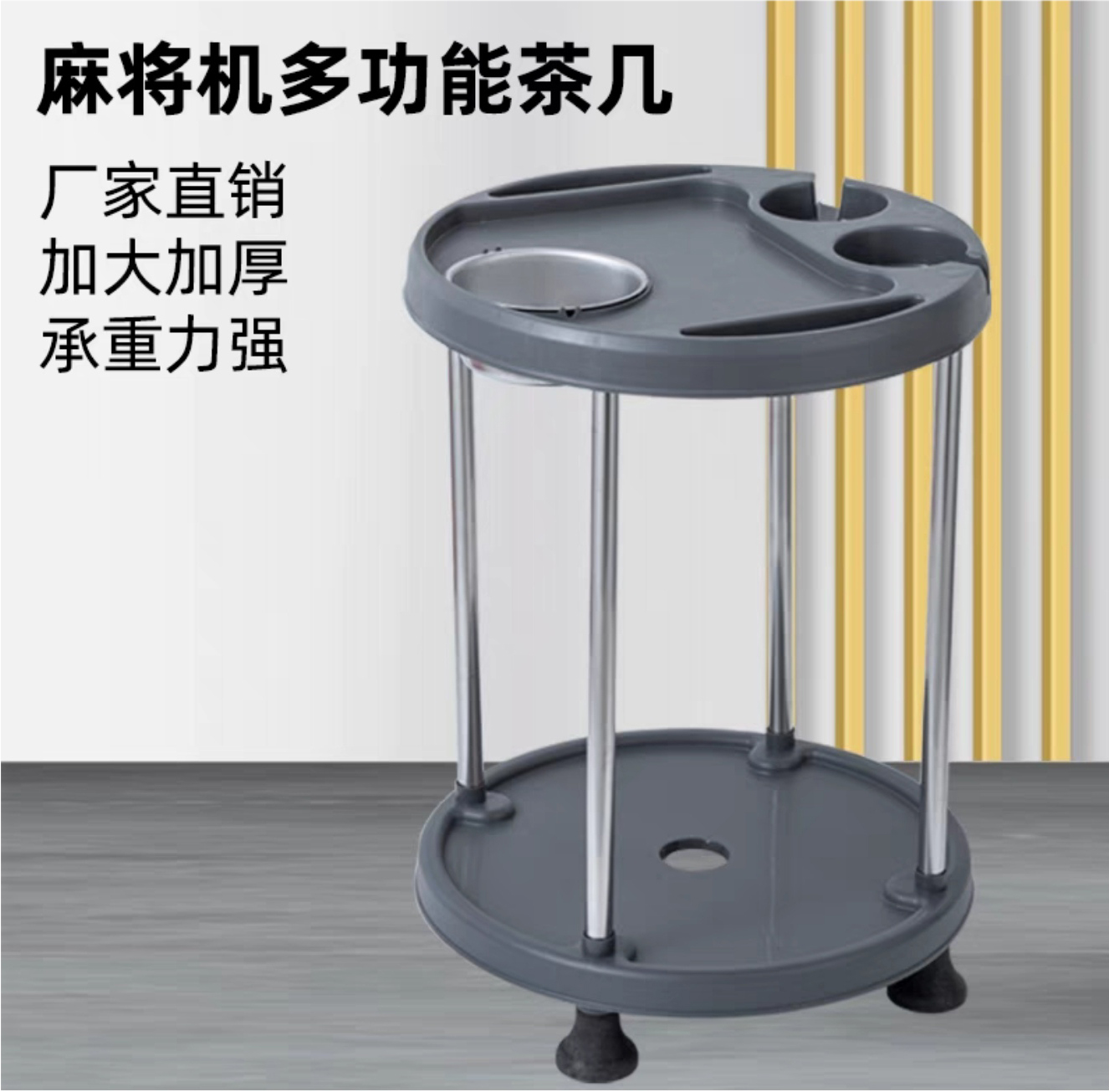 C13多功能茶几-灰色