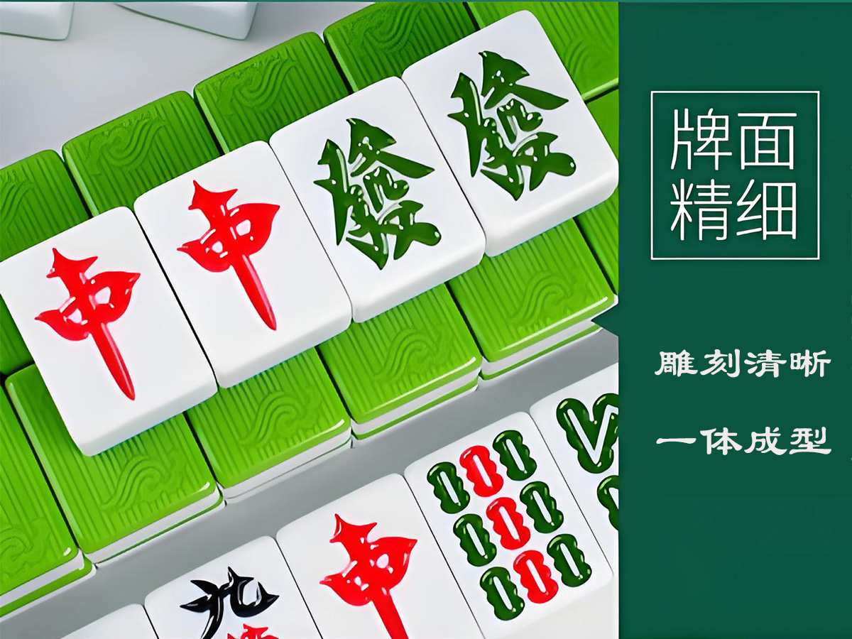 牌面精细、雕刻清晰、一体成型