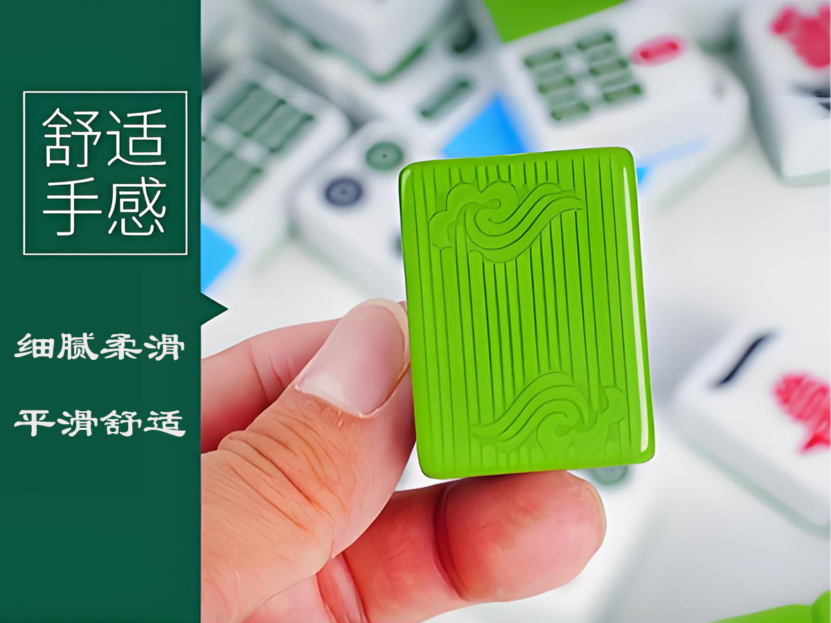 手感舒适、细腻柔滑、平滑舒适