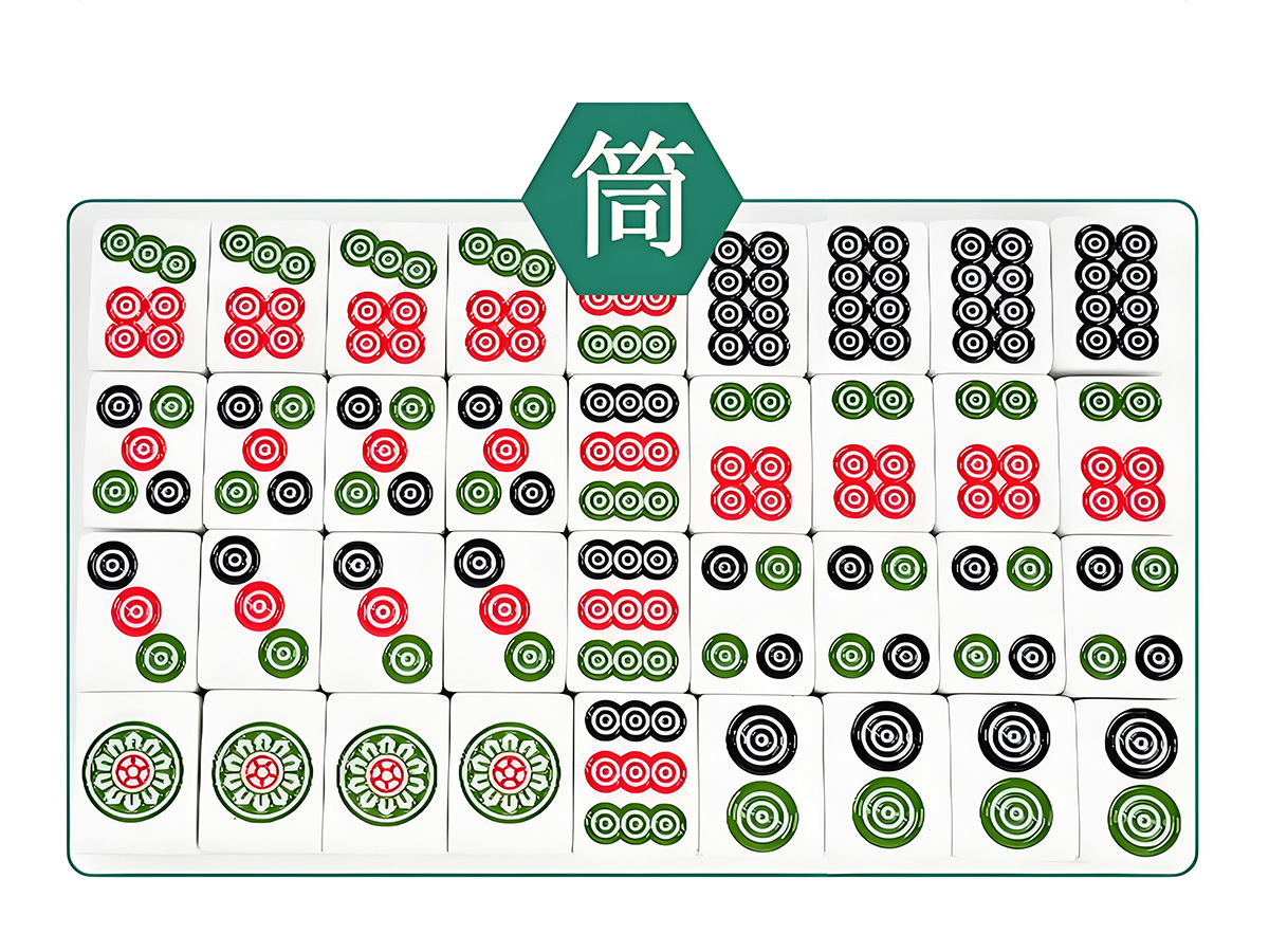 筒子牌。一筒 - 九筒