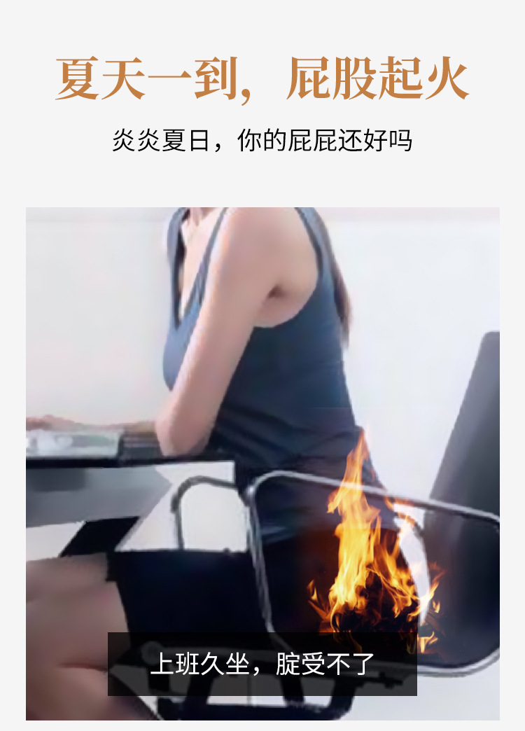 麻将椅子坐垫