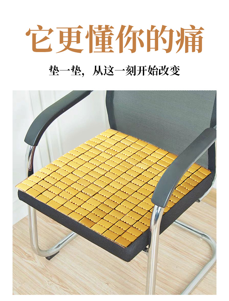 麻将坐垫