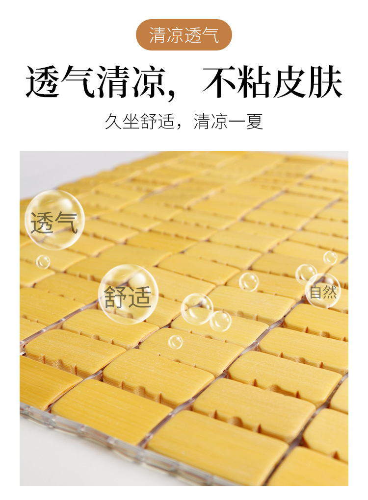 麻将椅子坐垫
