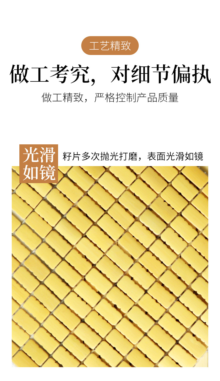 椅子竹坐垫