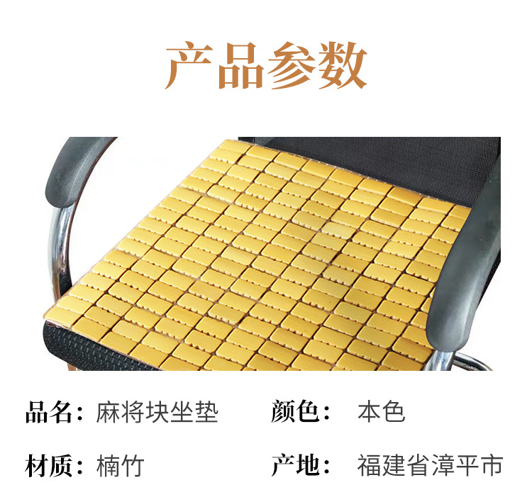 办公椅子坐垫