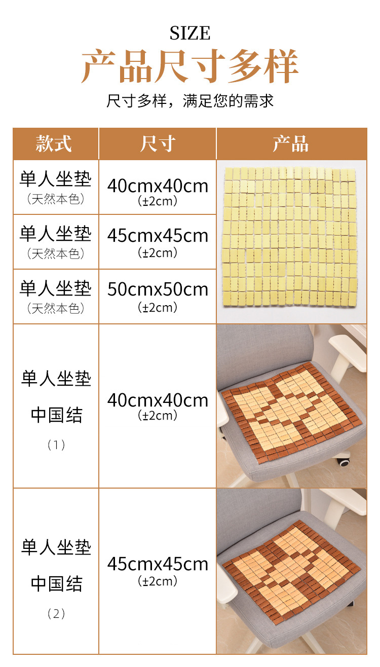 麻将椅子坐垫