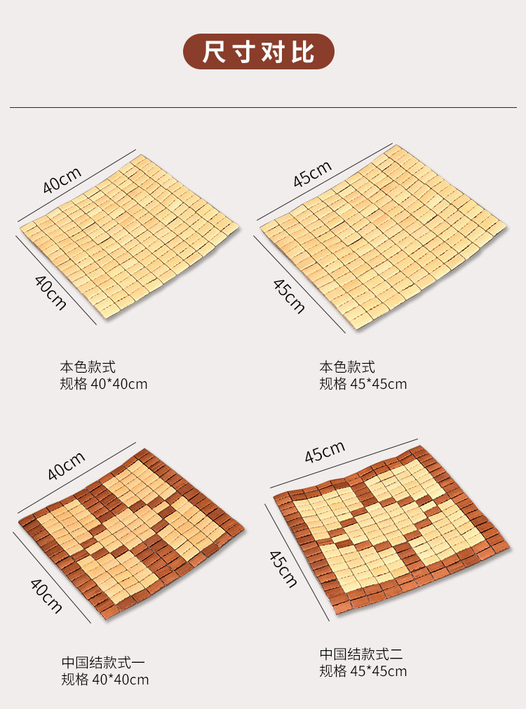 麻将椅子坐垫