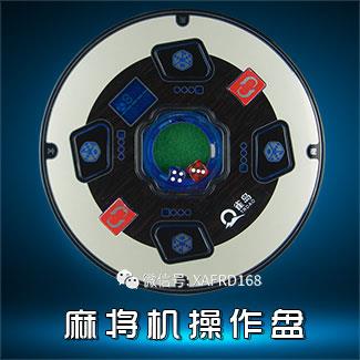 雀岛麻将机操作码