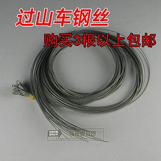 过山车麻将机钢丝
