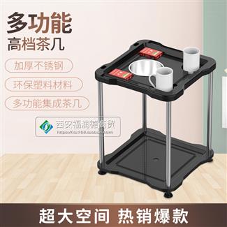 A5多功能茶几