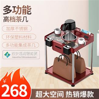 A8多功能茶几