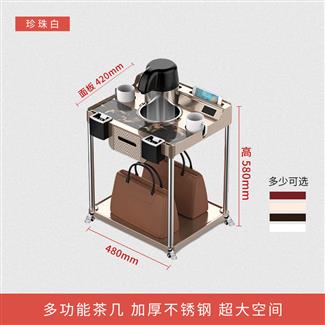 A8多功能万向轮版茶几