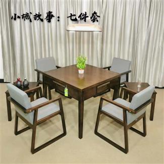小城故事七件套