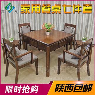 万友水木年华七件套