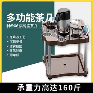 X6 高端棋牌茶几