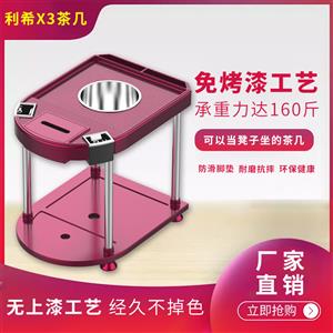 X3 高端棋牌茶几