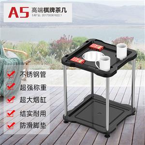 A5黑色高端棋牌茶几