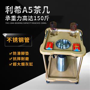 A5彩色高端棋牌茶几