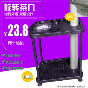 塑料旋转茶几