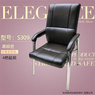 锡安山棋牌椅