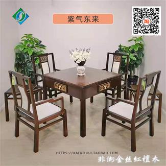 新款实木麻将机