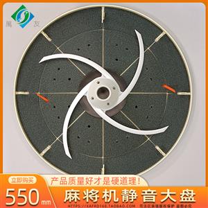 万友550静音防爆大盘