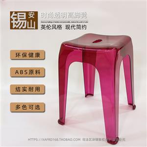 锡安山水晶高脚凳