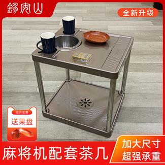 锡安山高档茶几2
