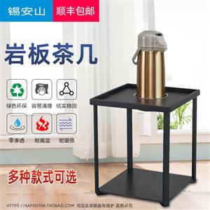 T系列岩板茶几