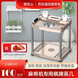 HY系列茶几