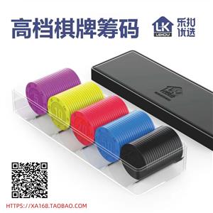乐扣精品筹码