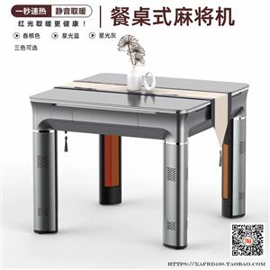 东方红取暖一体机