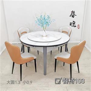 家用餐桌款麻将机