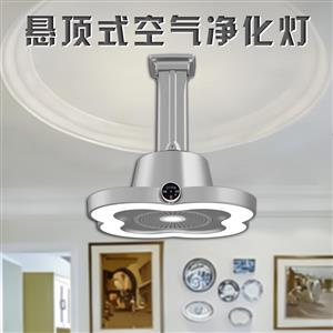 四叶草麻将机净化灯
