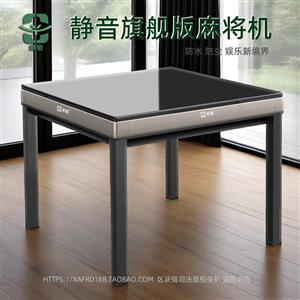 常银麻将机旗舰版